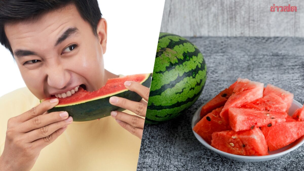 ชายกินแตงโมคลายร้อน เริ่มหายใจลำบาก เอกซเรย์พบ ปอดขาวทั้งแผ่