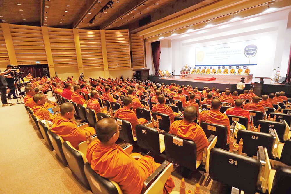 สดจากหน้าพระ - ธนาคารกรุงเทพมุทิตาปีที่53 ฉลองเปรียญธรรม9ประโยค