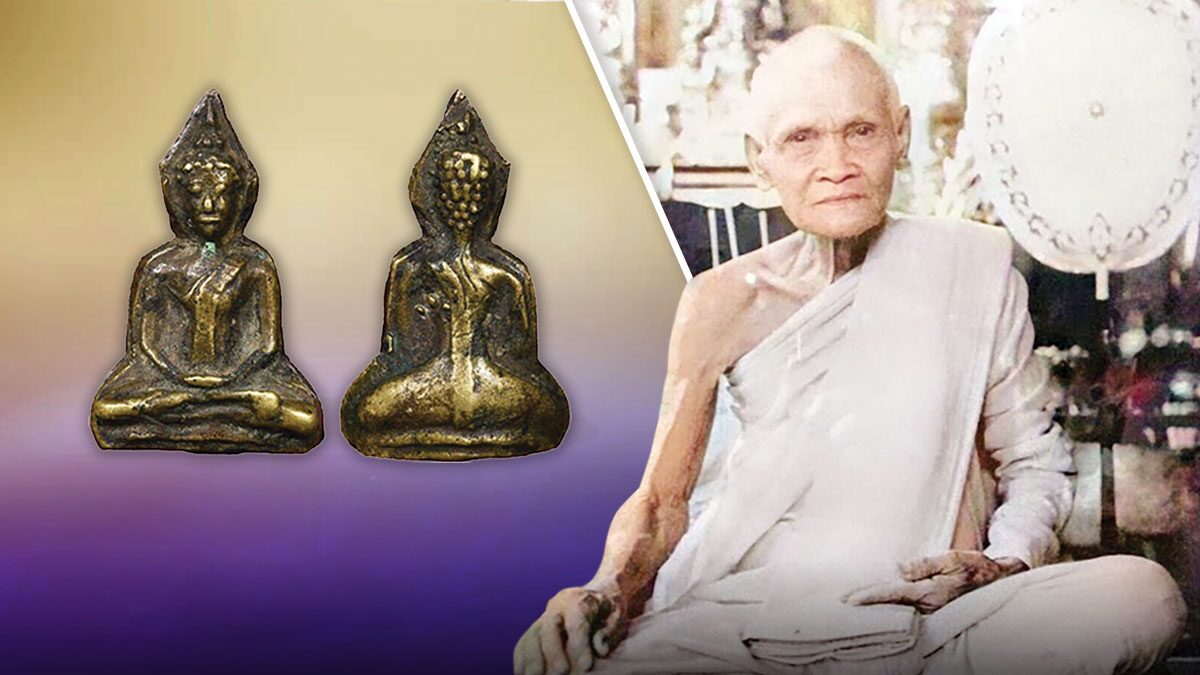 ข่าวสดพระเครื่อง – พระยอดธงรุ่นแรก 2470 หลวงพ่อเฟื่อง ธัมมปา