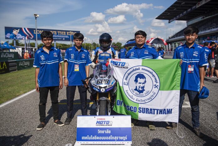 YAMAHA MOTO CHALLENGE