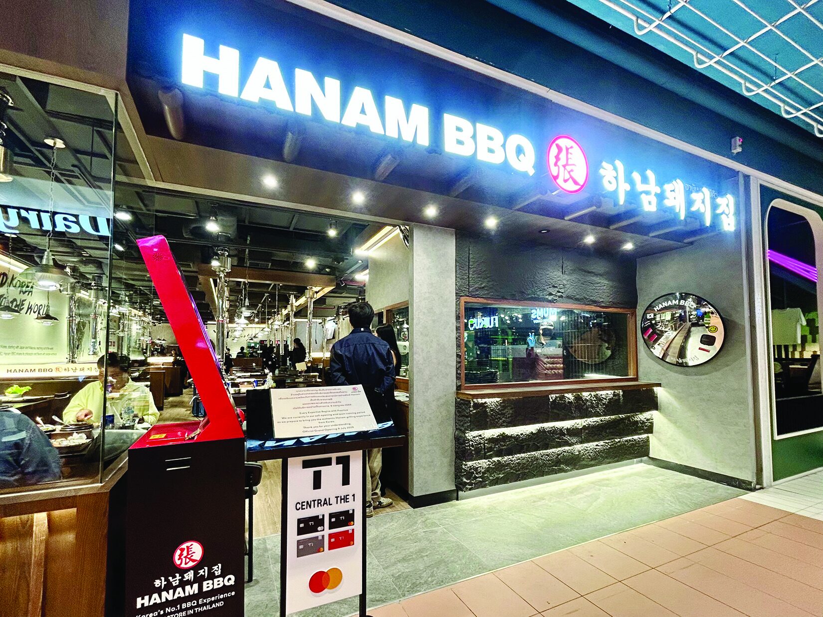 สวรรค์ในครัว - มาแล้ว‘ฮัมนัม บาร์บีคิว’ ร้านดังซีรีส์ปักหมุดไทย