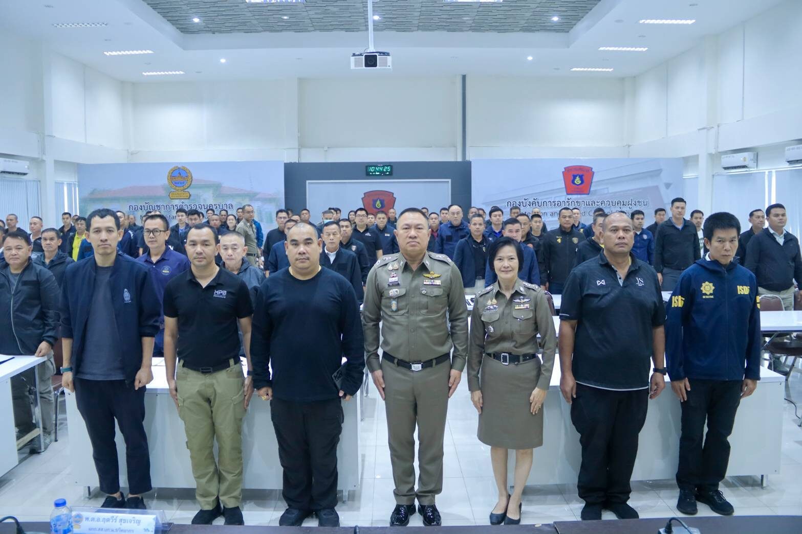 รองผบช.น. เปิดโครงการเพิ่มประสิทธิภาพการสืบสวนจับก
