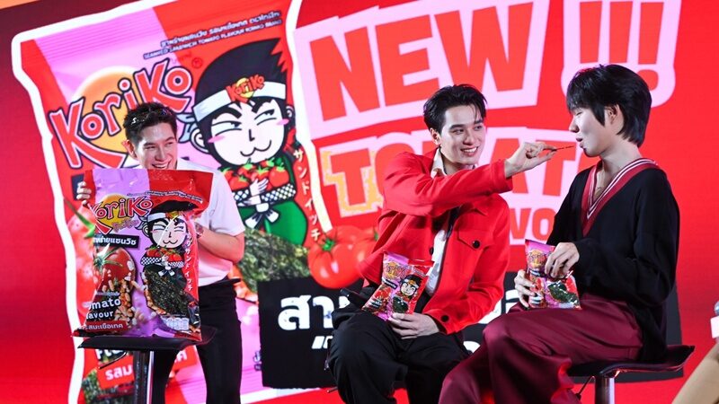 เก่ง-น้ำปิง