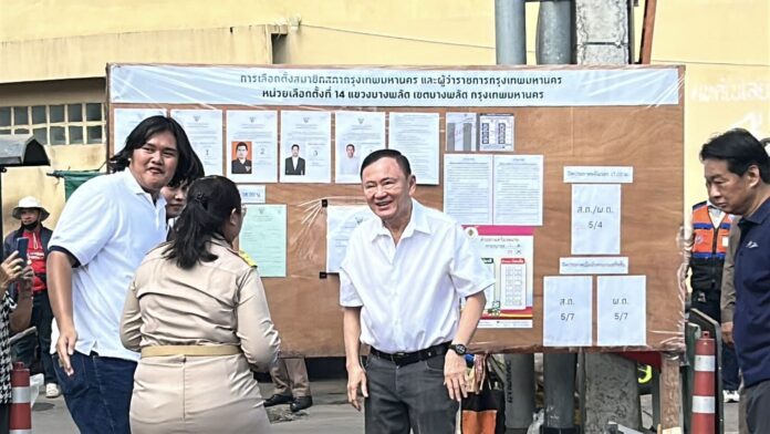 ทักษิณ ตื่นเต้น ใช้สิทธิเลือกตั้งในรอบ 20 ปี แซวตัวเองไม่ได้เลือกนาน ทำไม่ค่อยถูก