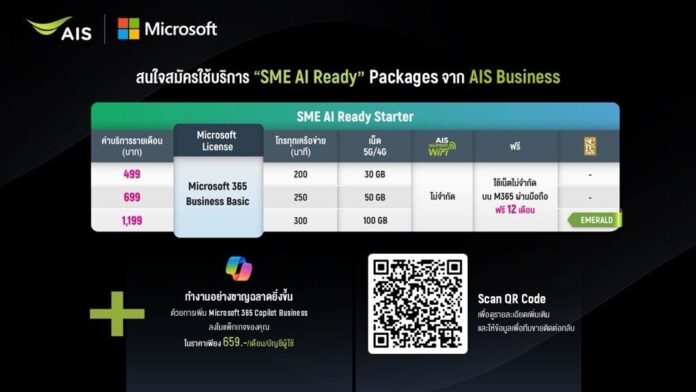 ภาพประกอบ