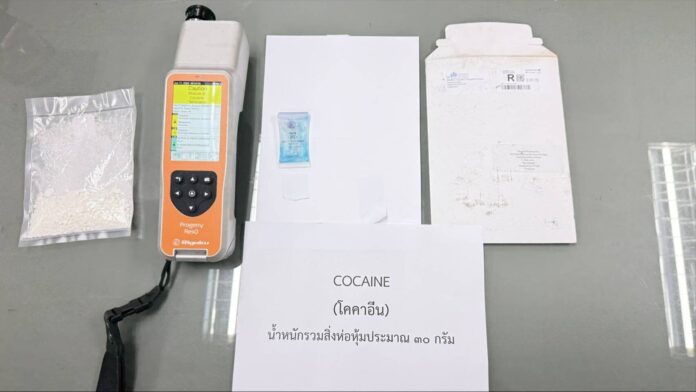 จับโคเคน