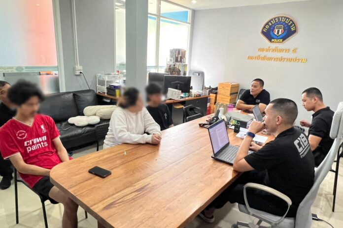  ขายบัตรคอนเสิร์ตทิพย์