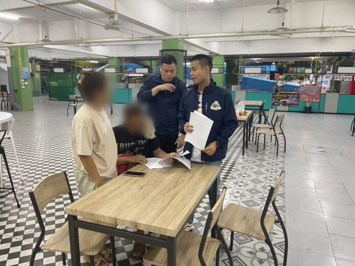 “ช่างนัท-ซ้อโอ๋”