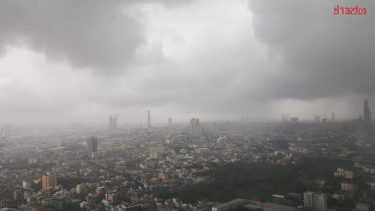 สภาพอากาศวันนี้ กรมอุตุฯ เปิดชื่อ 27 จังหวัด เตือนมรสุม ฝนตกหนักมาก