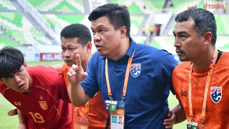 โค้ชโบ้ ชมแข้ง 19 ปีเค้นฟอร์มเยี่ยมไล่อัดกัมพูชา –