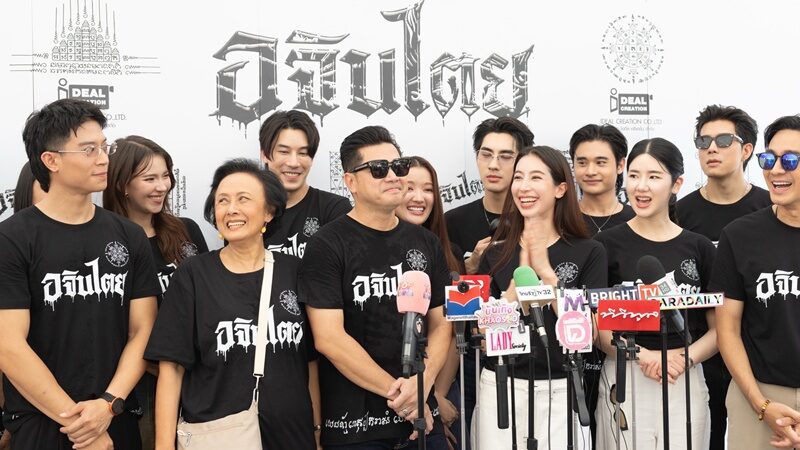 เพชร อิทธิ