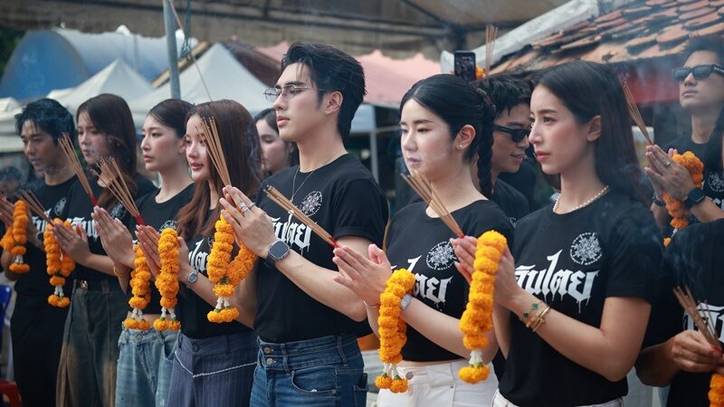 เพชร อิทธิ
