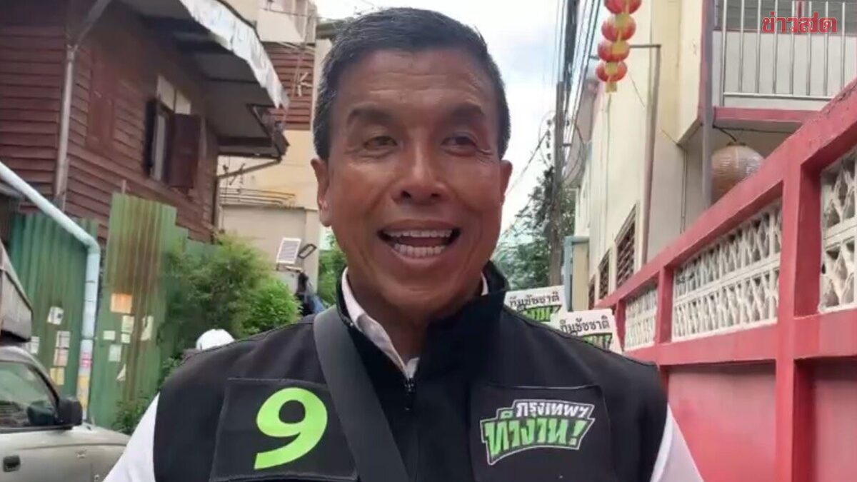 ‘ชัชชาติ’ ลั่นยังไม่ไหว เข้าใจตอนนี้การเมืองแรง เห