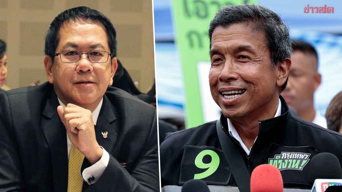 ชัชชาติ ท้า จิรายุ เปิดหลักฐาน ผอ.เขต คุกคามทางเพศ ซัด ‘ระบบ