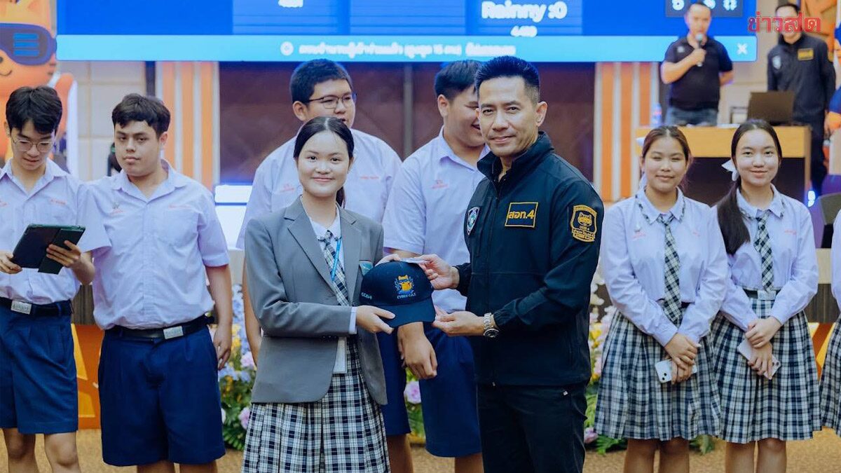 รู้ทันก่อนเสียรู้! ตำรวจไซเบอร์ เดินหน้าสร้างภูมิคุ้มกันออนไ