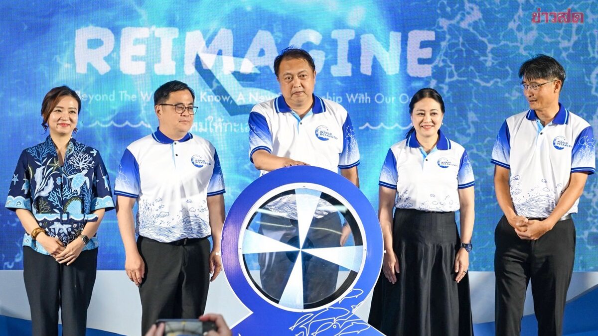 “รมว.สุชาติ”ขับเคลื่อนนโยบายรัฐบาล เปิดวันทะเลโลก 