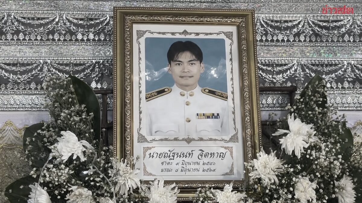 โรงเรียนช่าง กฟภ. โพสต์อาลัย “กาฟิว” หนุ่มฮีโร่พลเมืองดี