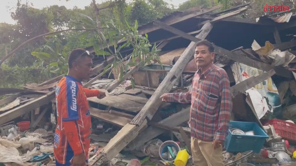 ลมพายุกระหนำ ซัดบ้านพังถล่ม ทับ 2 ตายายติดใต้ซาก ชาวบ้านรีบช