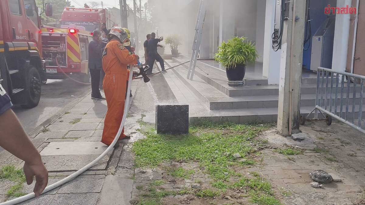 เสียงระเบิดดัง ก่อนไฟไหม้ปริศนาในธนาคารย่านดังเชียงใหม่ จนท.