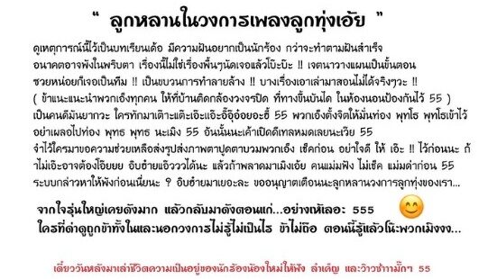 ก๊อท
