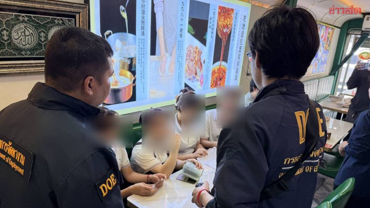 ชัยชนะ จี้ ขยายผล นอมินีต่างชาติทั่วประเทศ หลังเจอที่ห้วยขวา