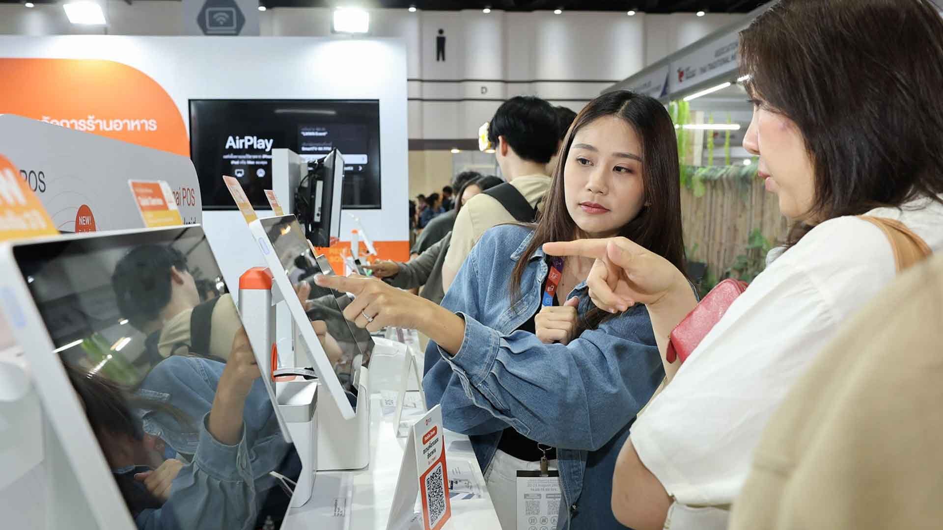 Food & Hospitality Thailand 2026  รวมนวัตกรรมอุปกรณ์อัจฉริยะ
