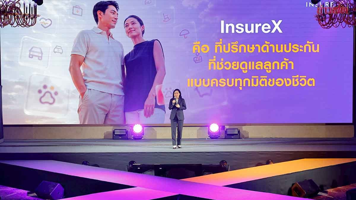 InsureX มองเศรษฐกิจชะลอหนุนดีมานด์ประกัน เดินเกมปั้นทีมที่ปร