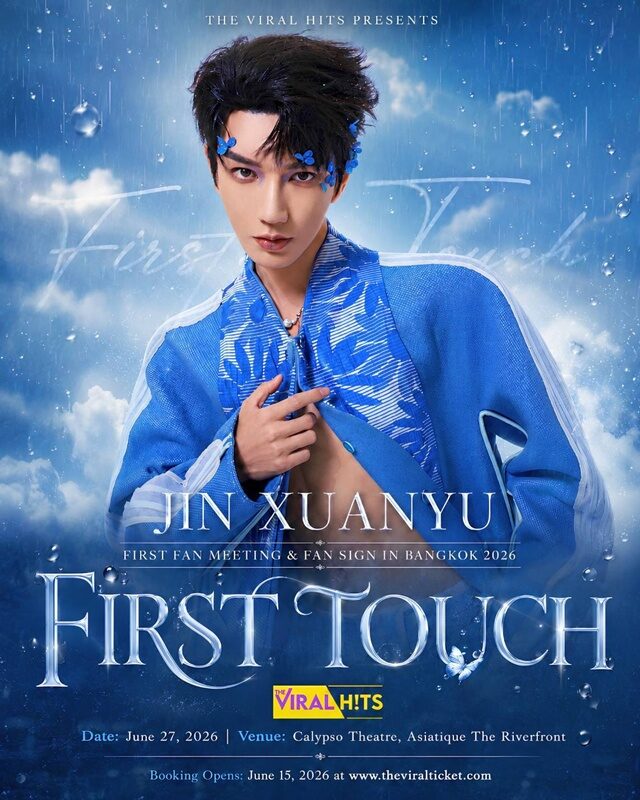 JIN XUANYU