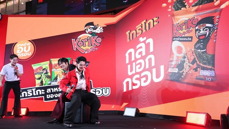 เก่ง-น้ำปิง