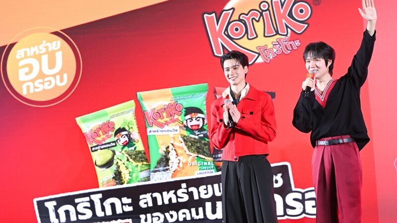 เก่ง-น้ำปิง