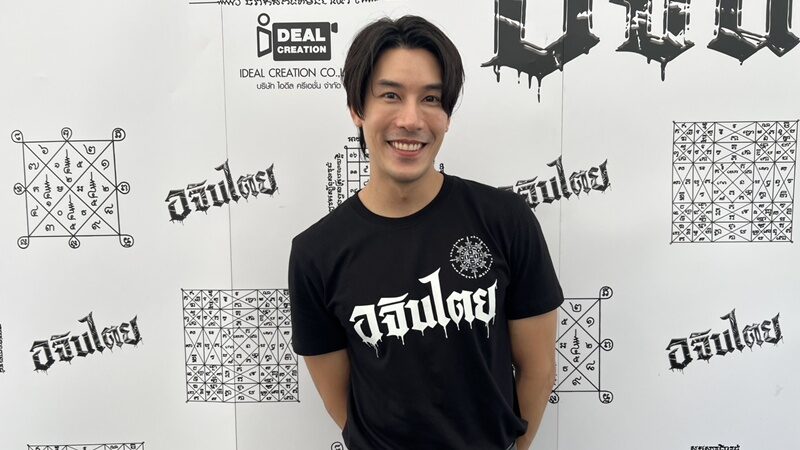 เคน ภูภูมิ