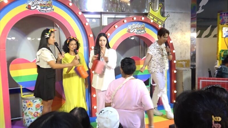 ปอนด์ - กุ๊กกิ๊ก