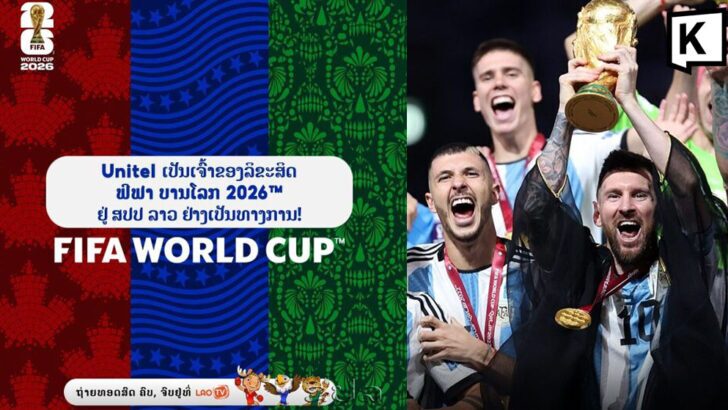 Laos secures FIFA World Cup 2026 Rights as Thailand waits