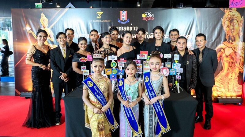 รางวัลมณีเมขลา
