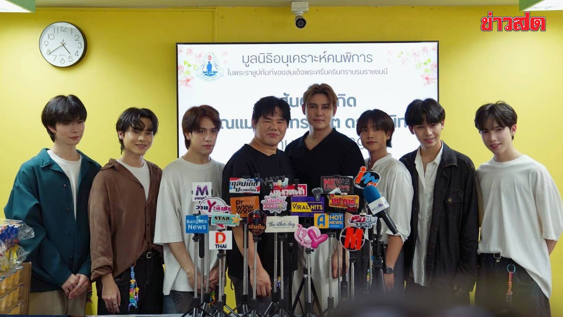 แมกซ์ ภัทรกฤต CEO The Viral Hits ทำบุญวันเกิด ที่ มูลนิธิอนุ