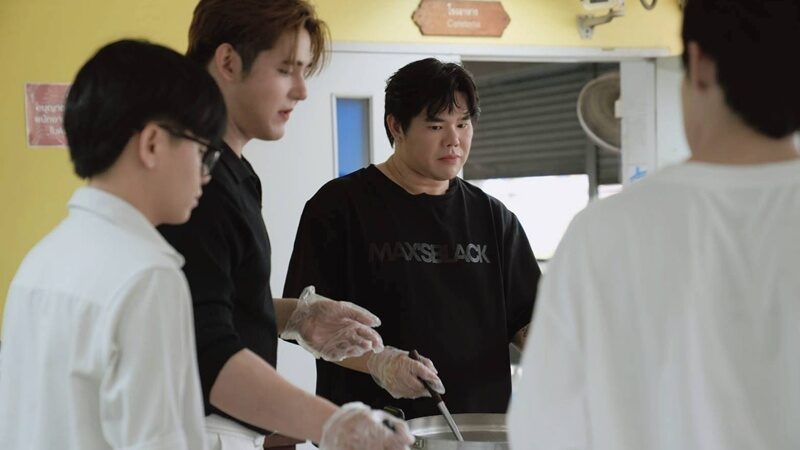 แมกซ์ 