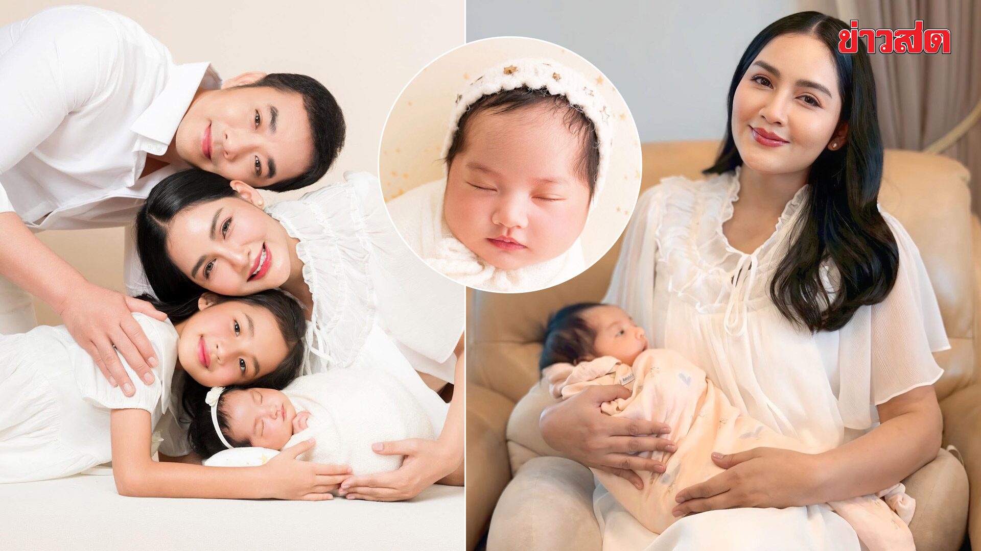 ‘เจมส์-ครูก้อย’ อวดภาพ น้องมีเมตตา ครบ 1 เดือน จ้ำม่ำน่าฟัด 