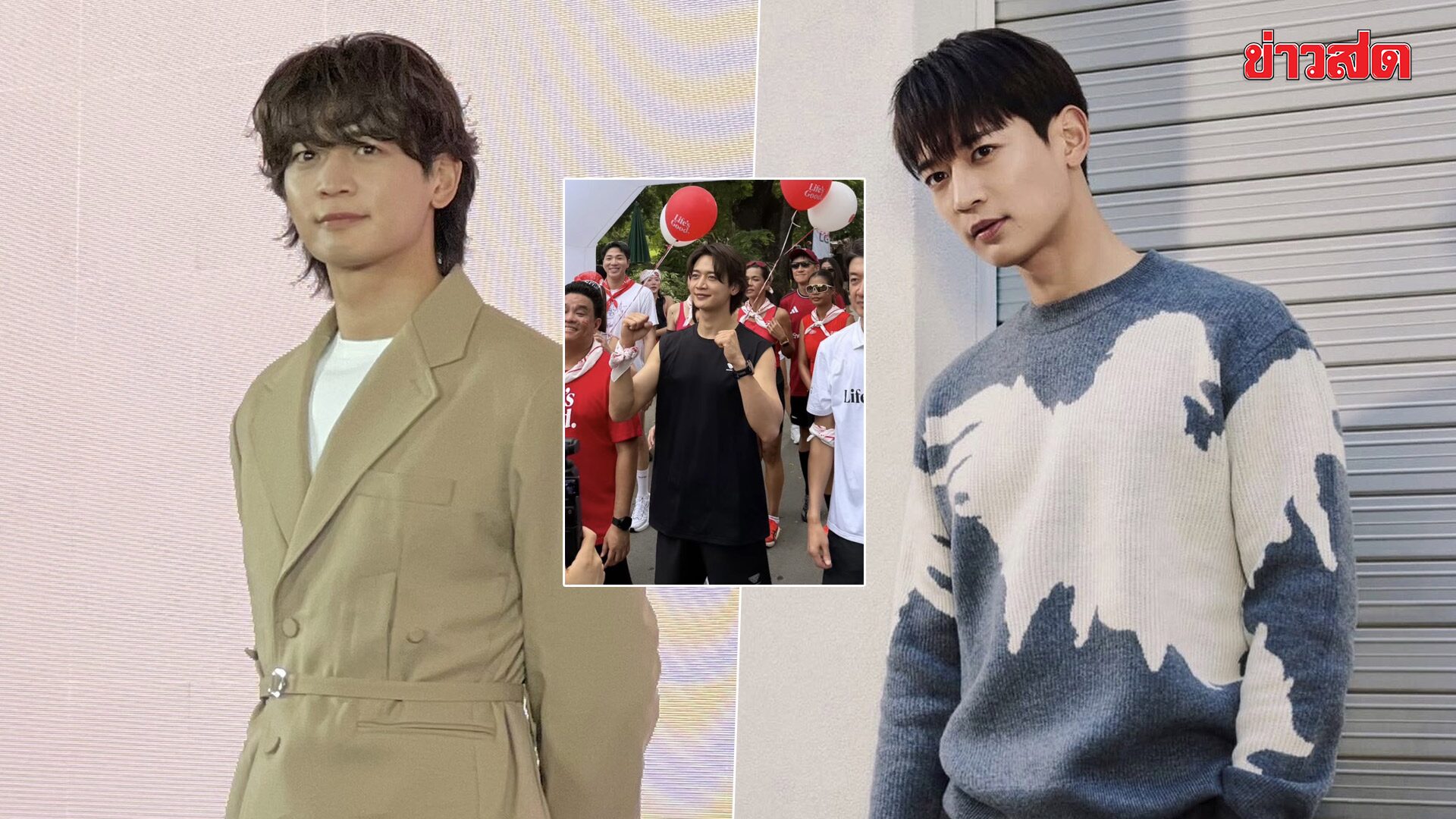 มินโฮ SHINee แฮปปี้วิ่งสวนลุมฯ ลั่นครั้งหน้าขอเจอ 