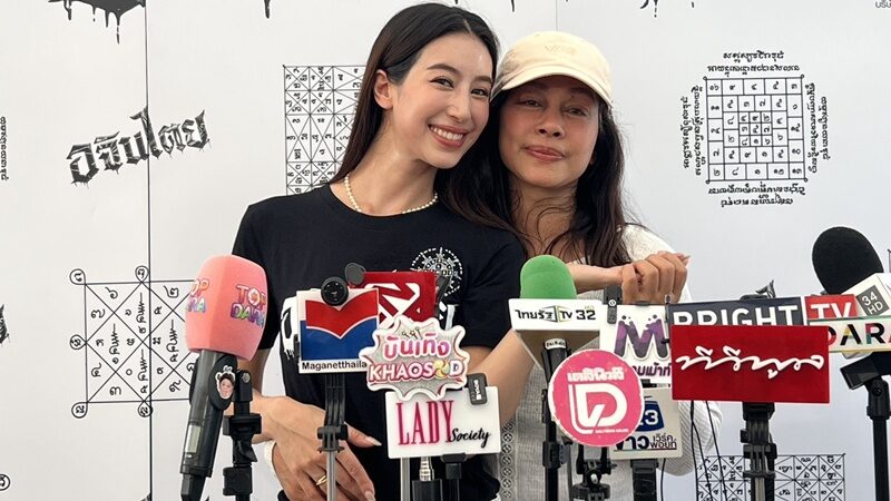 มิ้นต์ ชาลิดา