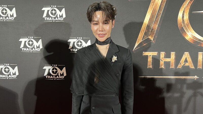 มดเอ็กซ์