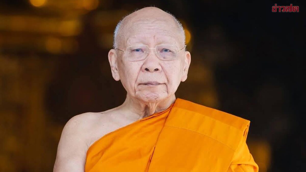 โปรดเกล้าฯ แต่งตั้ง สมเด็จพระมหาธีราจารย์ เป็น กรรมการมหาเถร