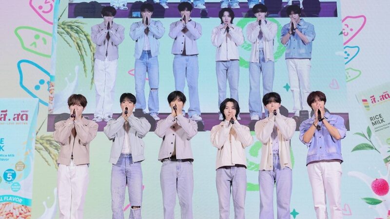 NCT 