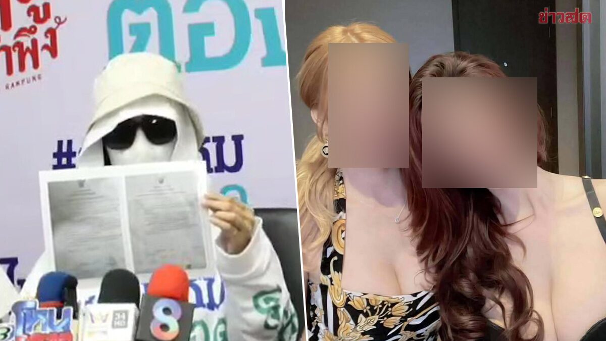 สาวร้อง เน็ตไอดอล โปรไฟล์หรู เบี้ยวหนี้ 3 แสน แฉพฤติกรรมสุดแสบ หลอกเอารถหรูมาจำนำ