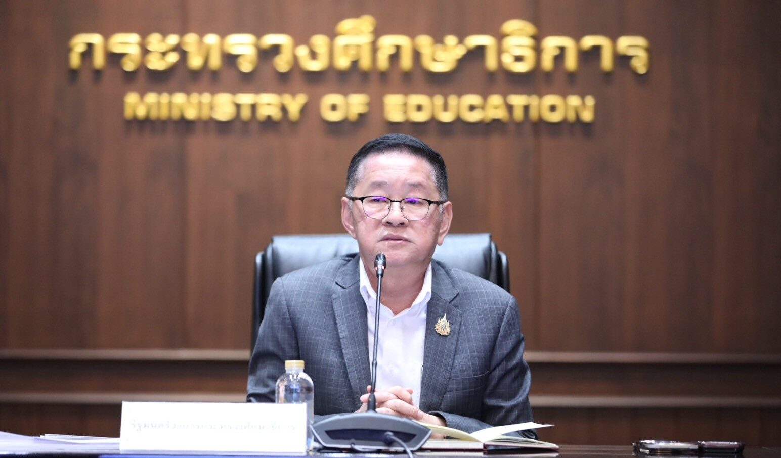 ประเสริฐ แจ้ง ศธ. เปิดรับทุน ODOS รุ่น 2 สมัคร 29 พ.ค.-15มิ.