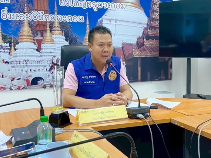นายธนารัฐ สายเทพ