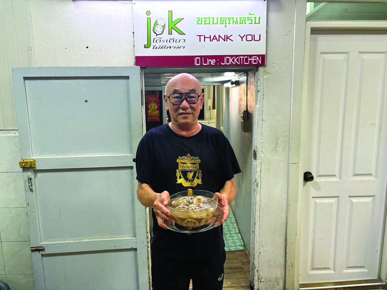 อิ่มอร่อย - ‘จกโต๊ะเดียว’จัดเมนูใหม่ เติมเต็มมื้ออร่อยสไตล์จีน