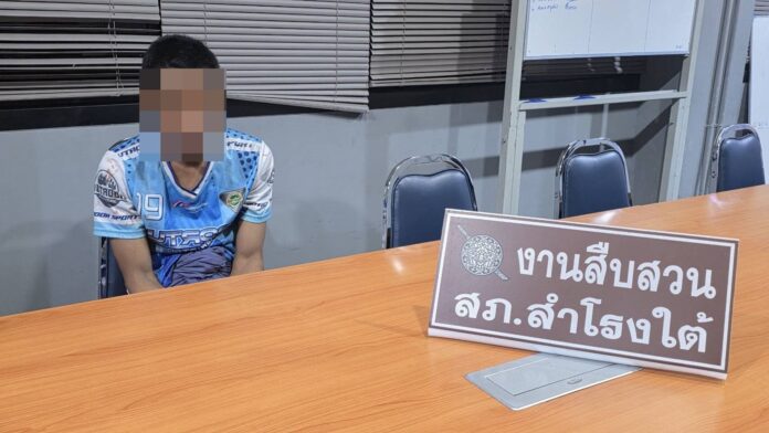 นายโบ อ่อง