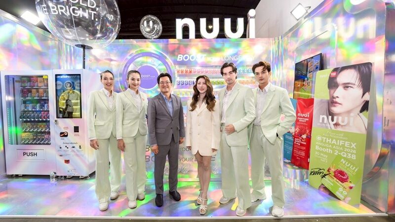 เก้า นพเก้า