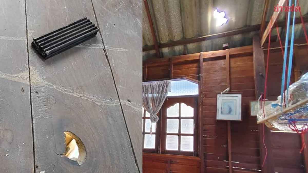 ชาวบ้านพากันแตกตื่น วัตถุปริศนา ตกจากท้องฟ้า พุ่งทะลุหลังคาบ