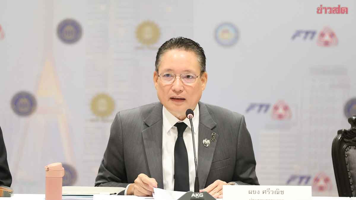 กกร. ขยับเป้าจีดีพีปีนี้โต 1.6-2% หวังอานิสงส์ ‘ไทยช่วยไทยพล